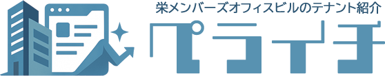 ペライチ