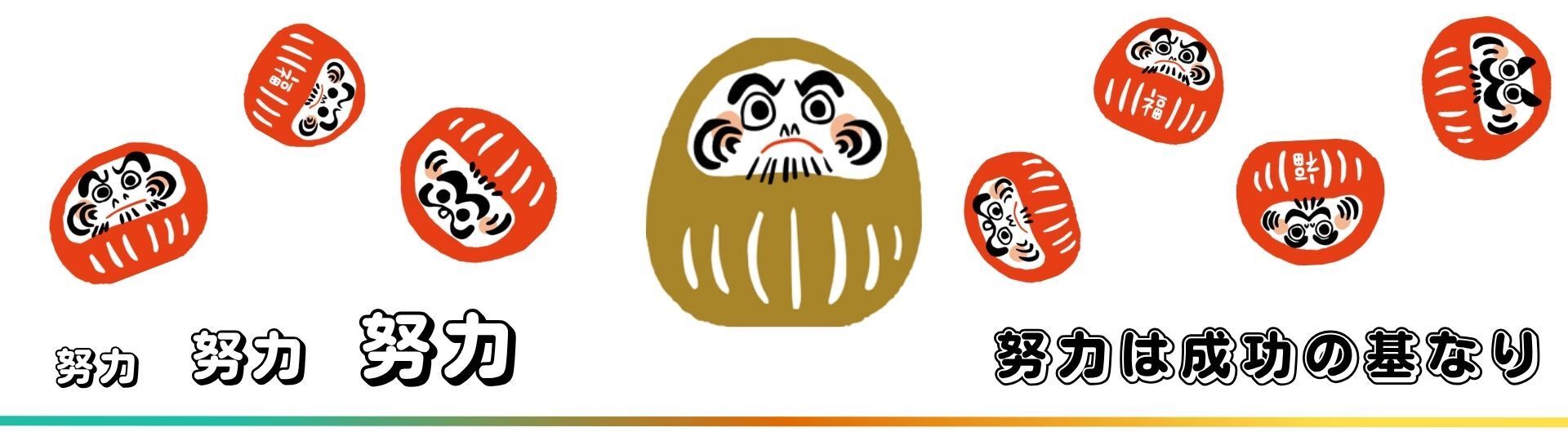 不動産経営コンサルタント